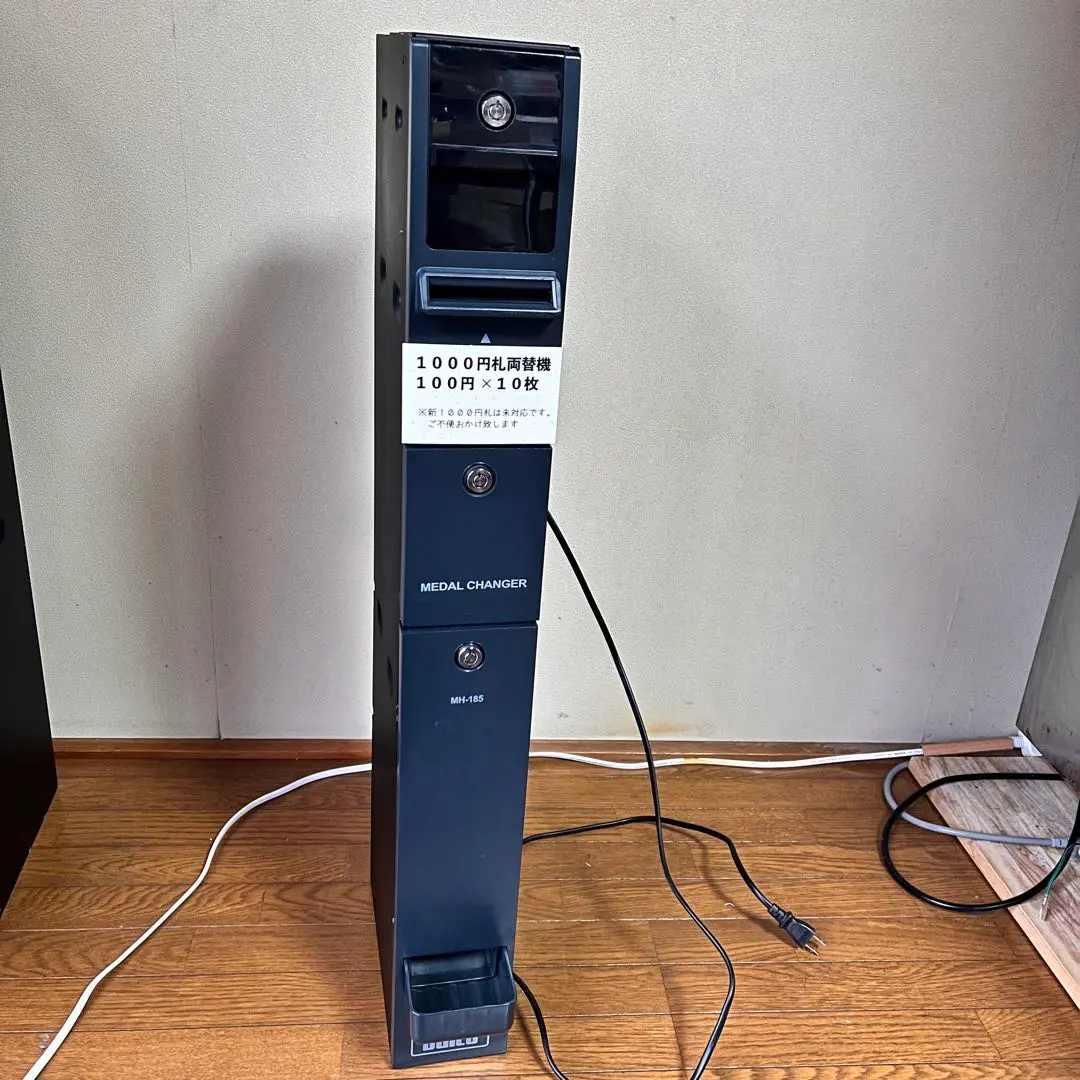 2026年最新】両替機 100円の人気アイテム - メルカリ