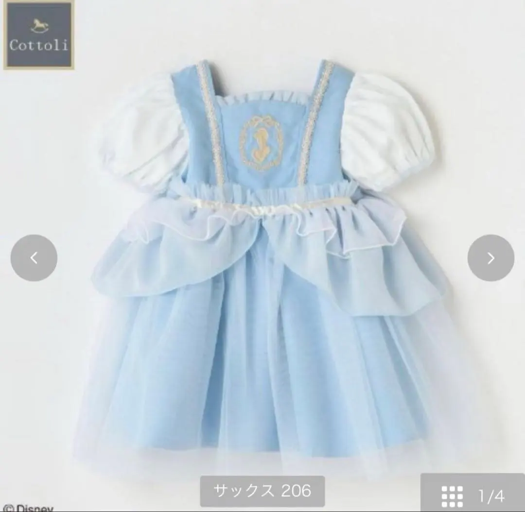 2026年最新】バースデイ コトリ シンデレラの人気アイテム - メルカリ