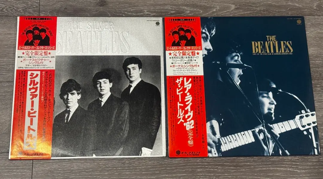 2026年最新】ザ・ビートルズ(ホワイト・アルバム)(スーパー