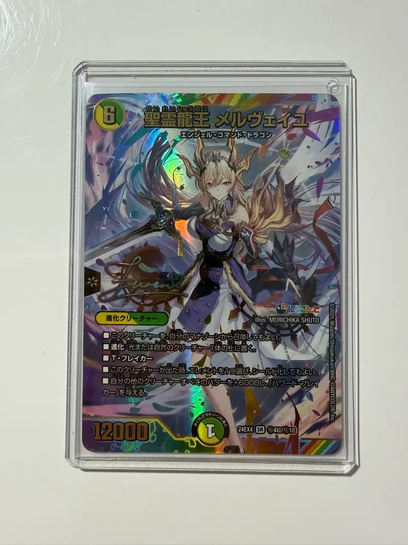 2026年最新】メルヴェイユ フレンの人気アイテム - メルカリ