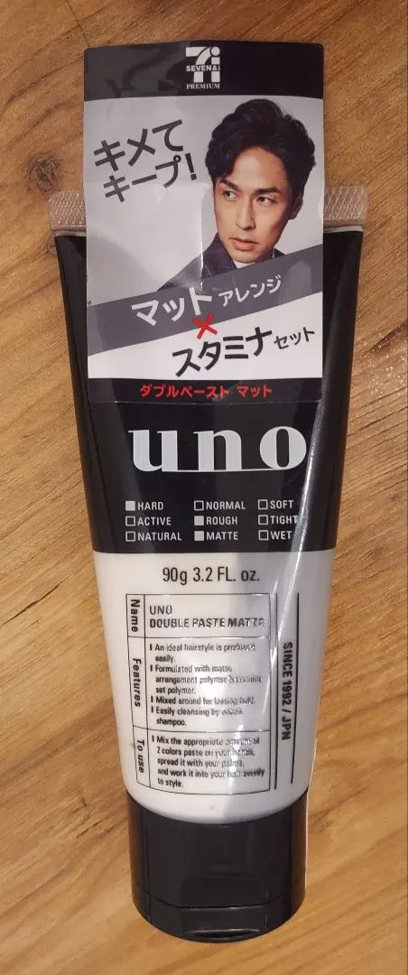 2026年最新】ダブルペースト ウーノの人気アイテム - メルカリ