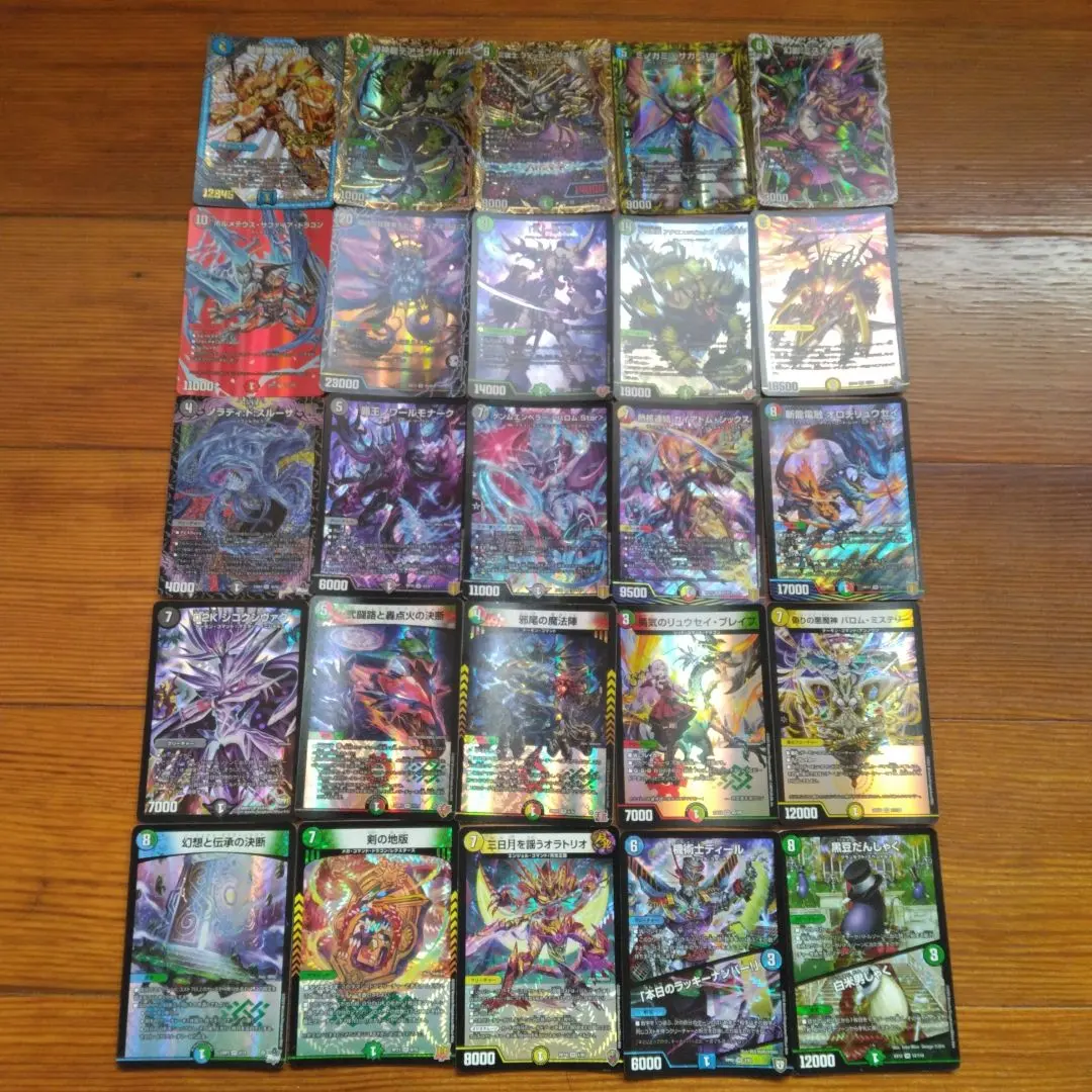 2026年最新】#剣轟の団長ドギラゴン王道の人気アイテム - メルカリ