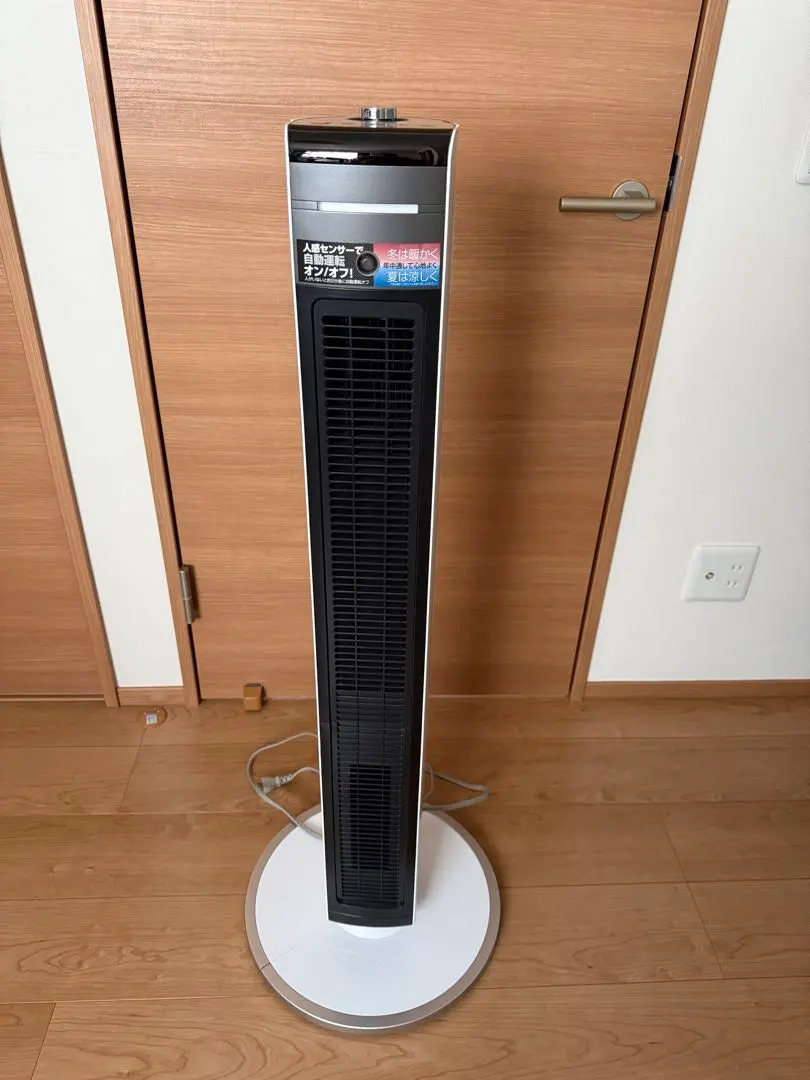 2026年最新】コイズミ 送風機能付ファンヒーター ホット＆クールの人気