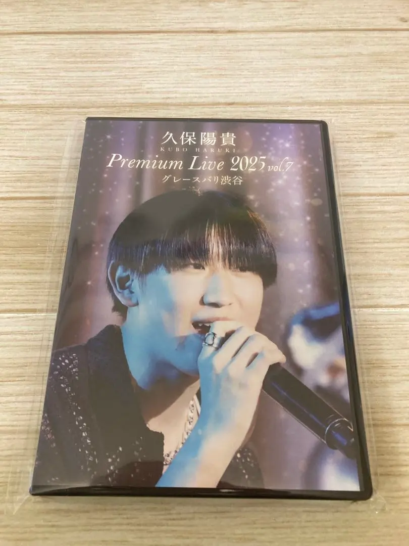 2026年最新】久保陽貴の人気アイテム - メルカリ