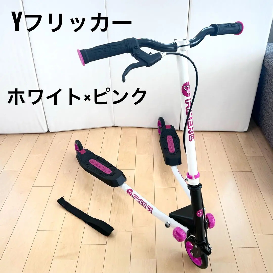 2026年最新】Yフリッカーの人気アイテム - メルカリ