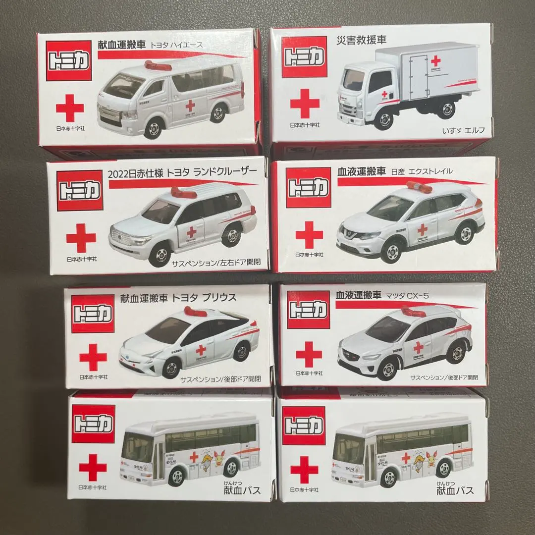 2026年最新】トミカ 献血 エクストレイルの人気アイテム - メルカリ