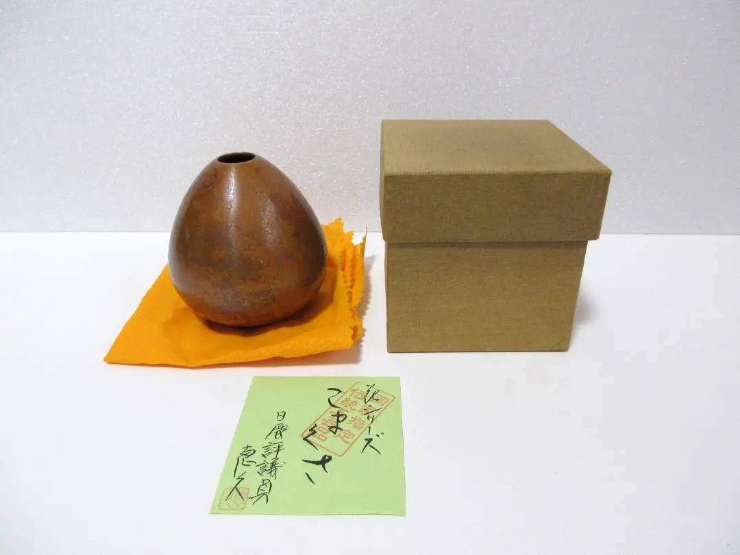 2026年最新】長谷川恵久の人気アイテム - メルカリ