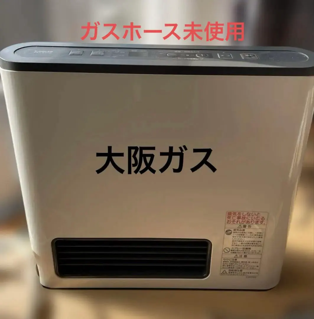 2026年最新】GFH-2402Sの人気アイテム - メルカリ