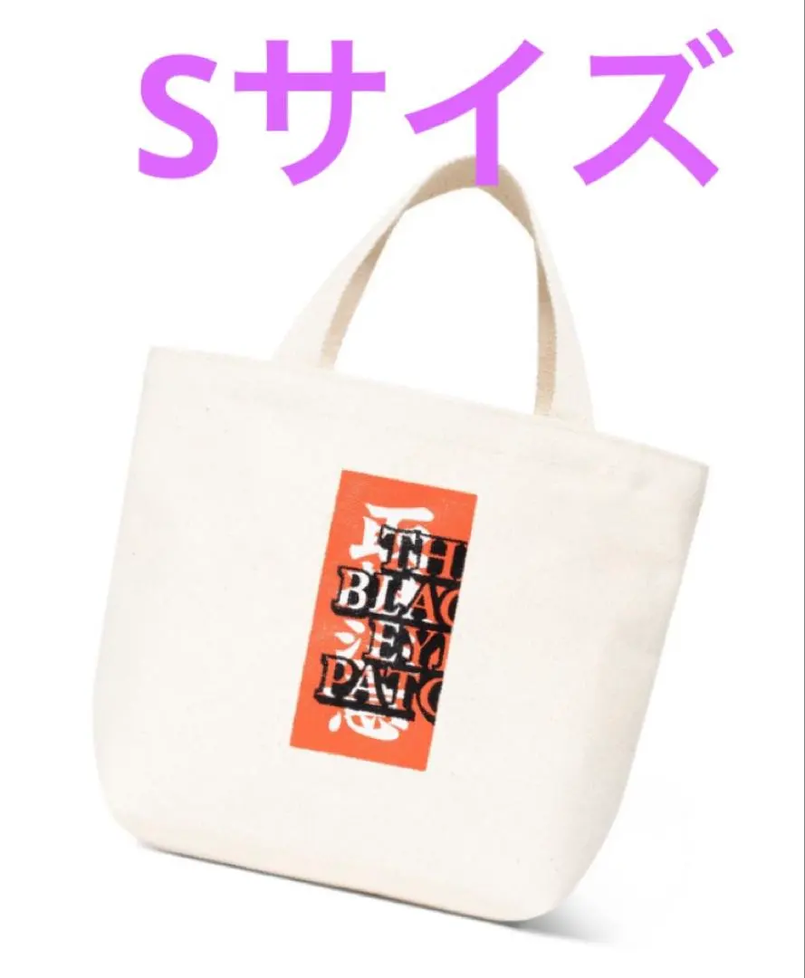 2026年最新】blackeyepatch 舐達麻の人気アイテム - メルカリ