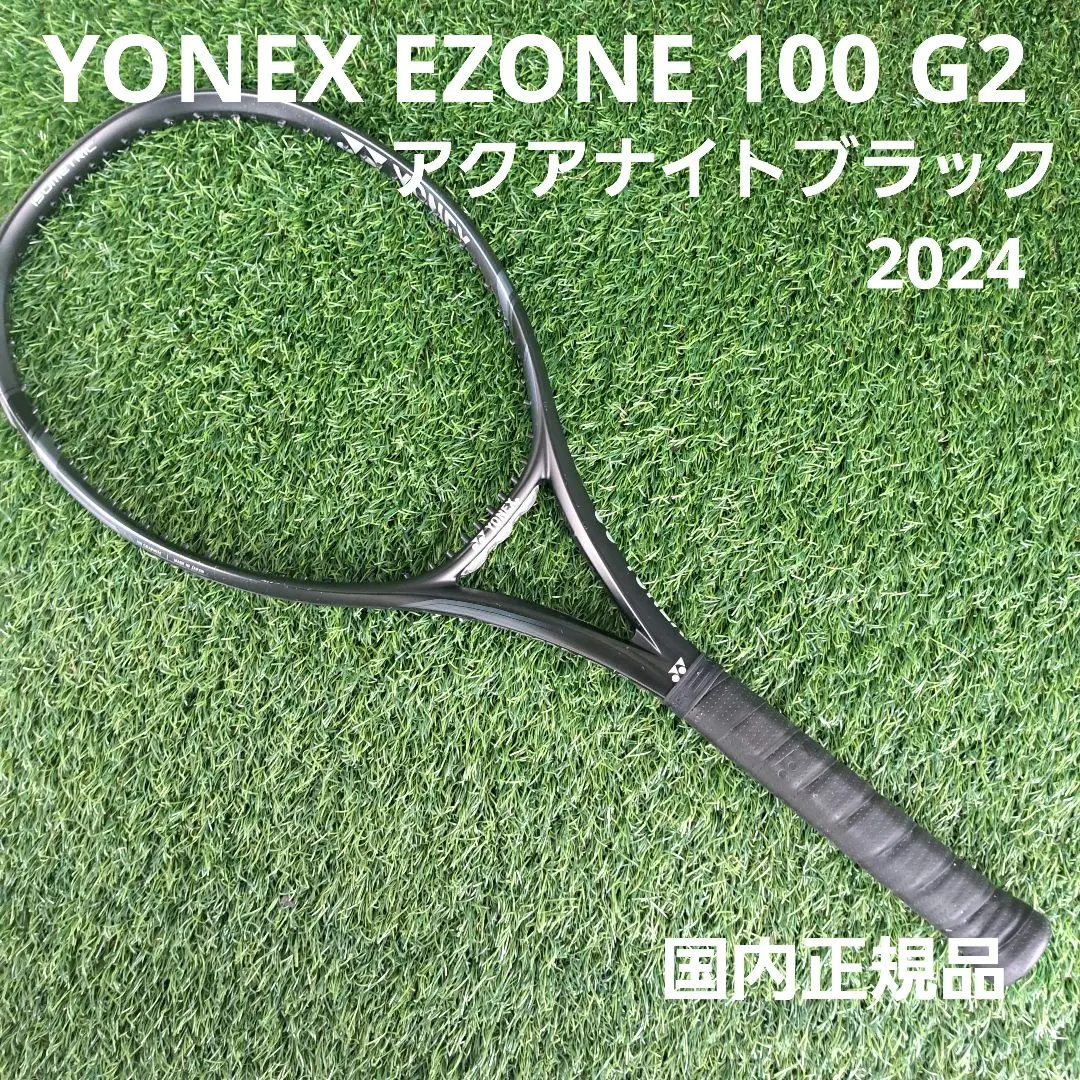2026年最新】ezone100 2022 g2の人気アイテム - メルカリ