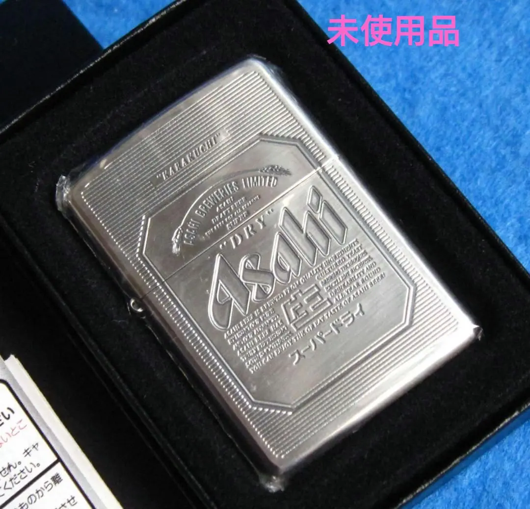 2026年最新】ZIPPO アサヒの人気アイテム - メルカリ