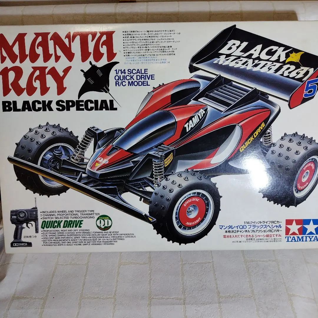 2026年最新】タミヤQDの人気アイテム - メルカリ