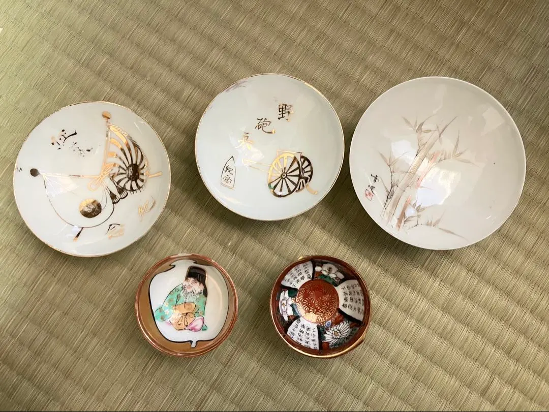 2026年最新】軍盃の人気アイテム - メルカリ