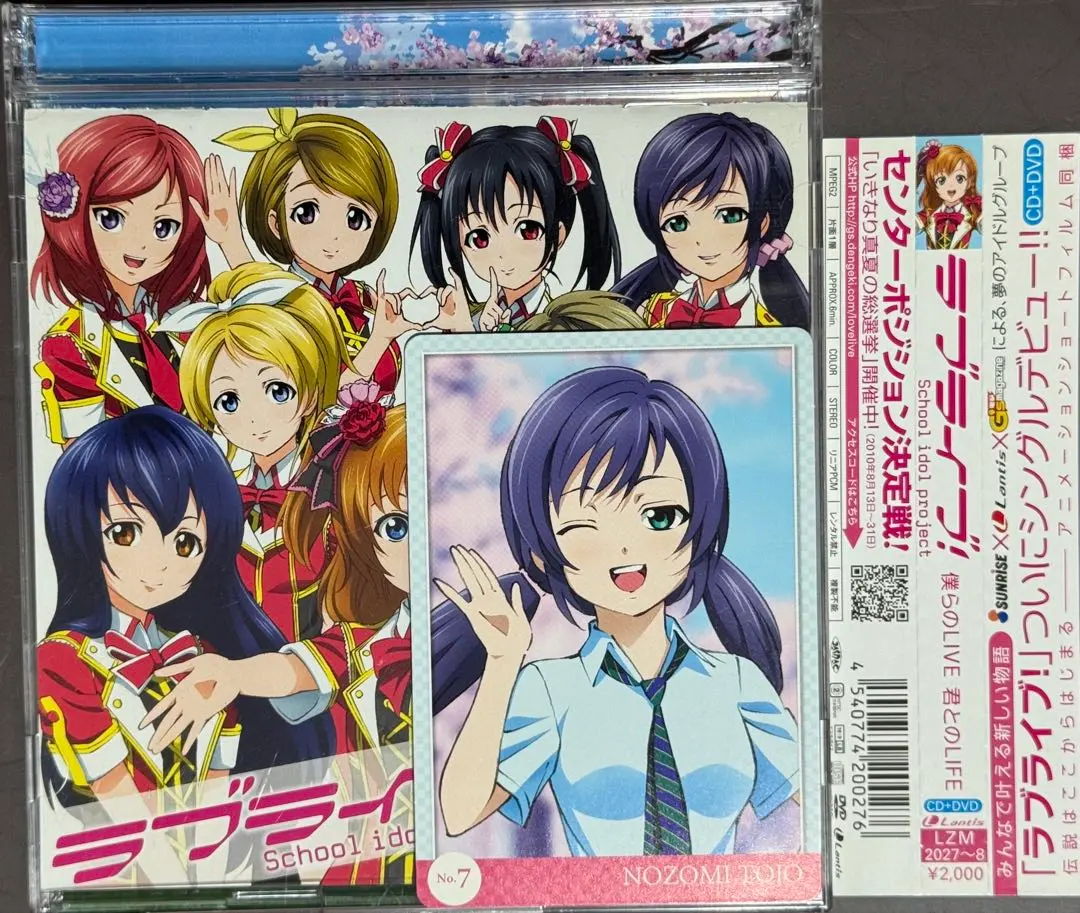 2026年最新】僕らのlive 君とのlife コミケの人気アイテム - メルカリ