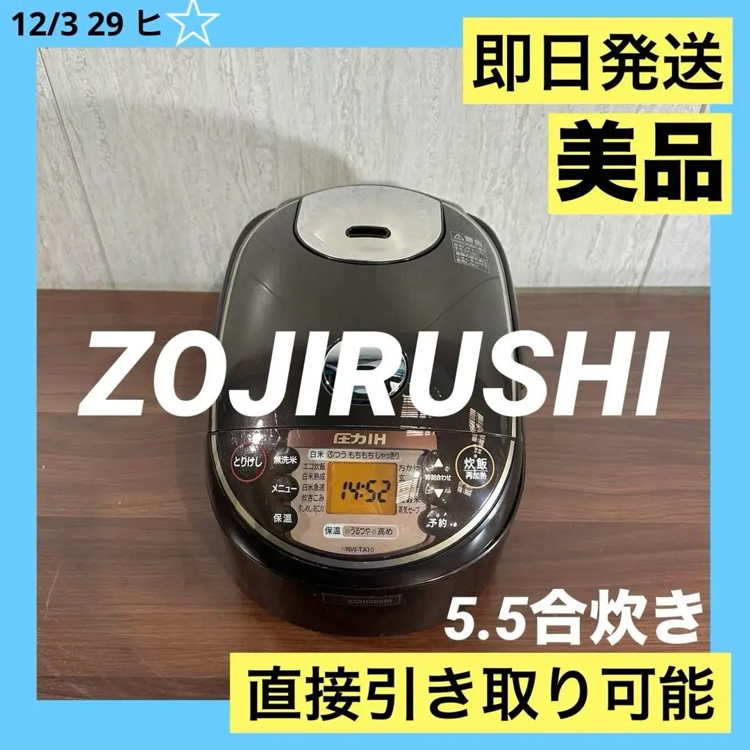 2026年最新】nw-at10 炊飯器の人気アイテム - メルカリ