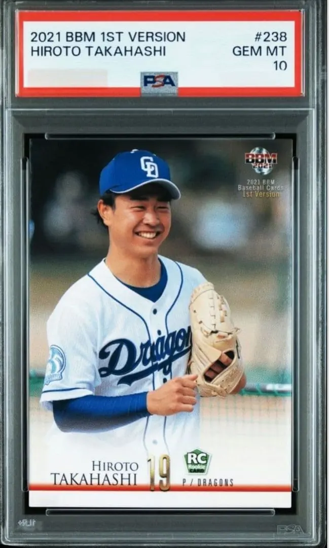 2026年最新】高橋宏斗 ルーキーの人気アイテム - メルカリ