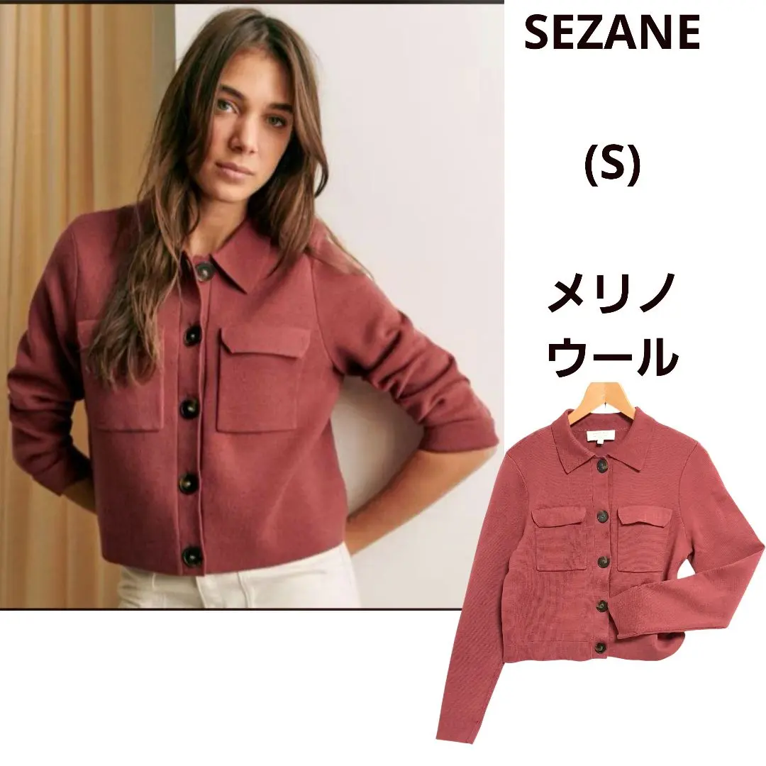 2026年最新】セザンヌ カーディガンの人気アイテム - メルカリ