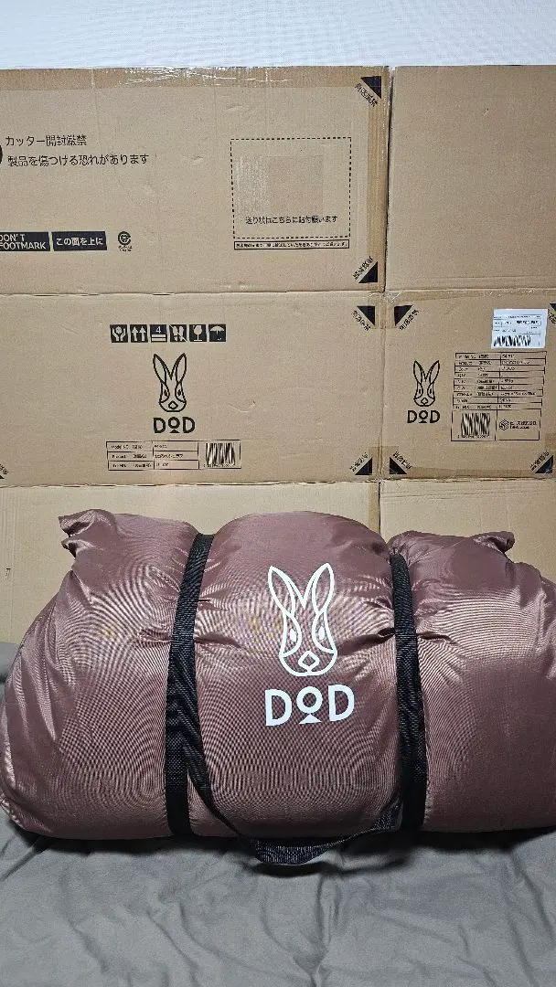 2026年最新】わがやのシュラフの人気アイテム - メルカリ