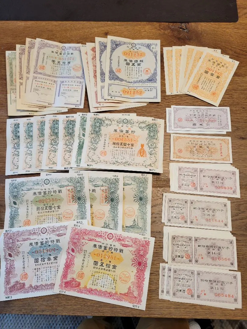 2026年最新】戦時郵便貯金切手の人気アイテム - メルカリ