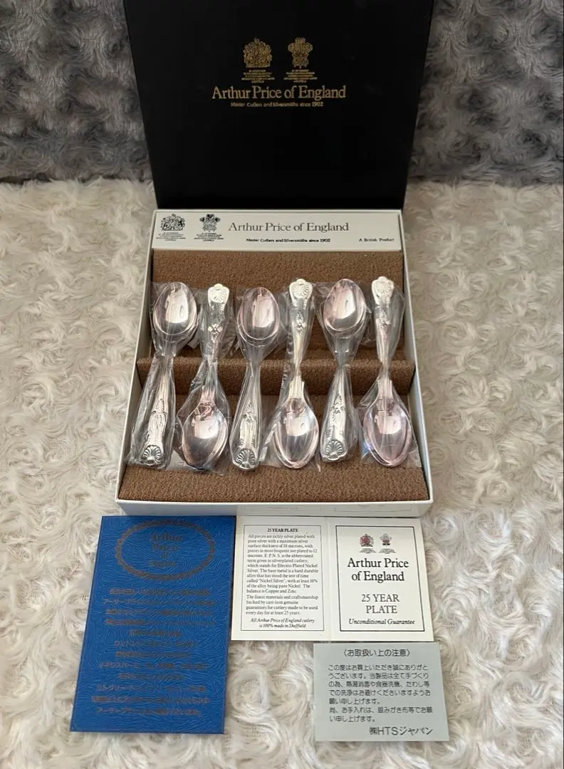 2026年最新】アーサープライスの人気アイテム - メルカリ