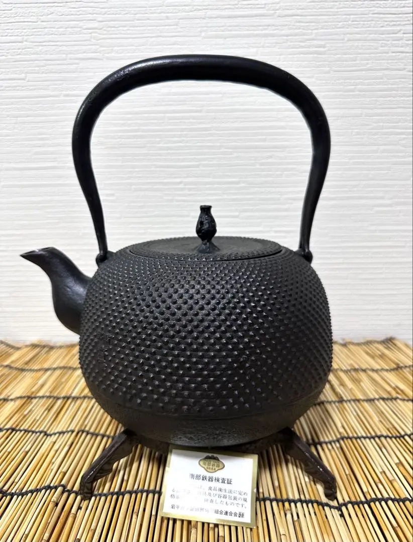 2026年最新】南部鉄瓶 斎峰の人気アイテム - メルカリ