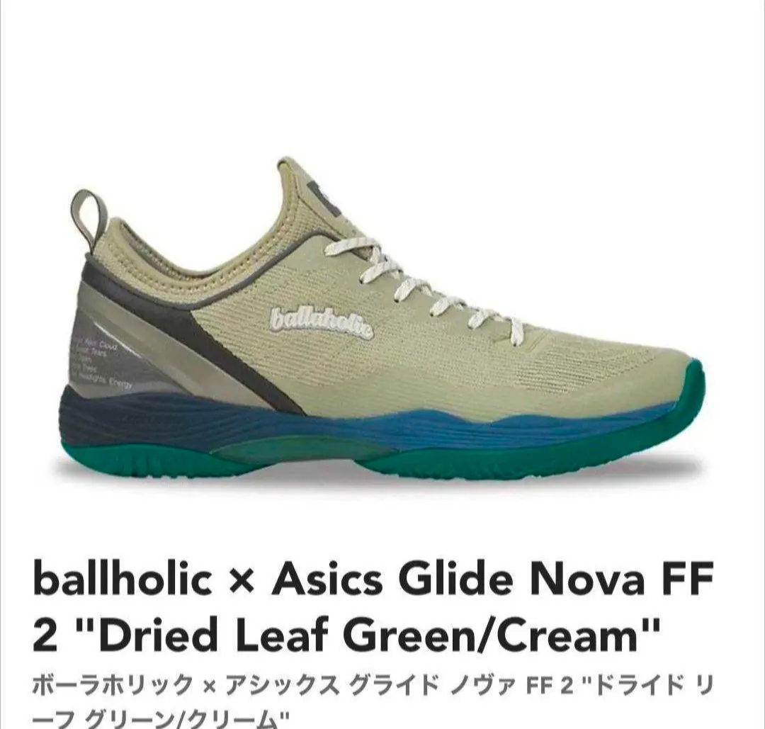 2026年最新】asics ballaholic glide nova ff 2の人気アイテム - メルカリ