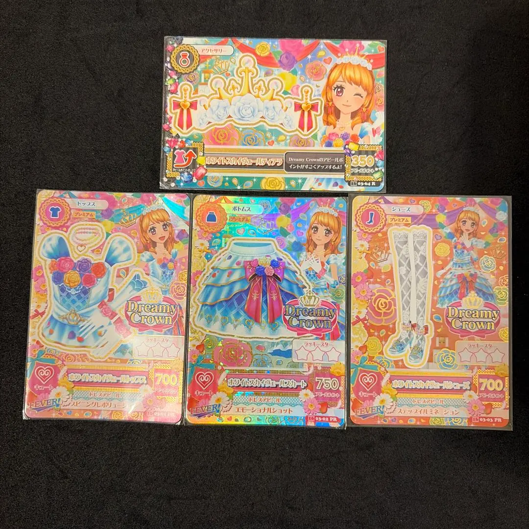 2026年最新】ホワイトスカイヴェールコーデの人気アイテム - メルカリ