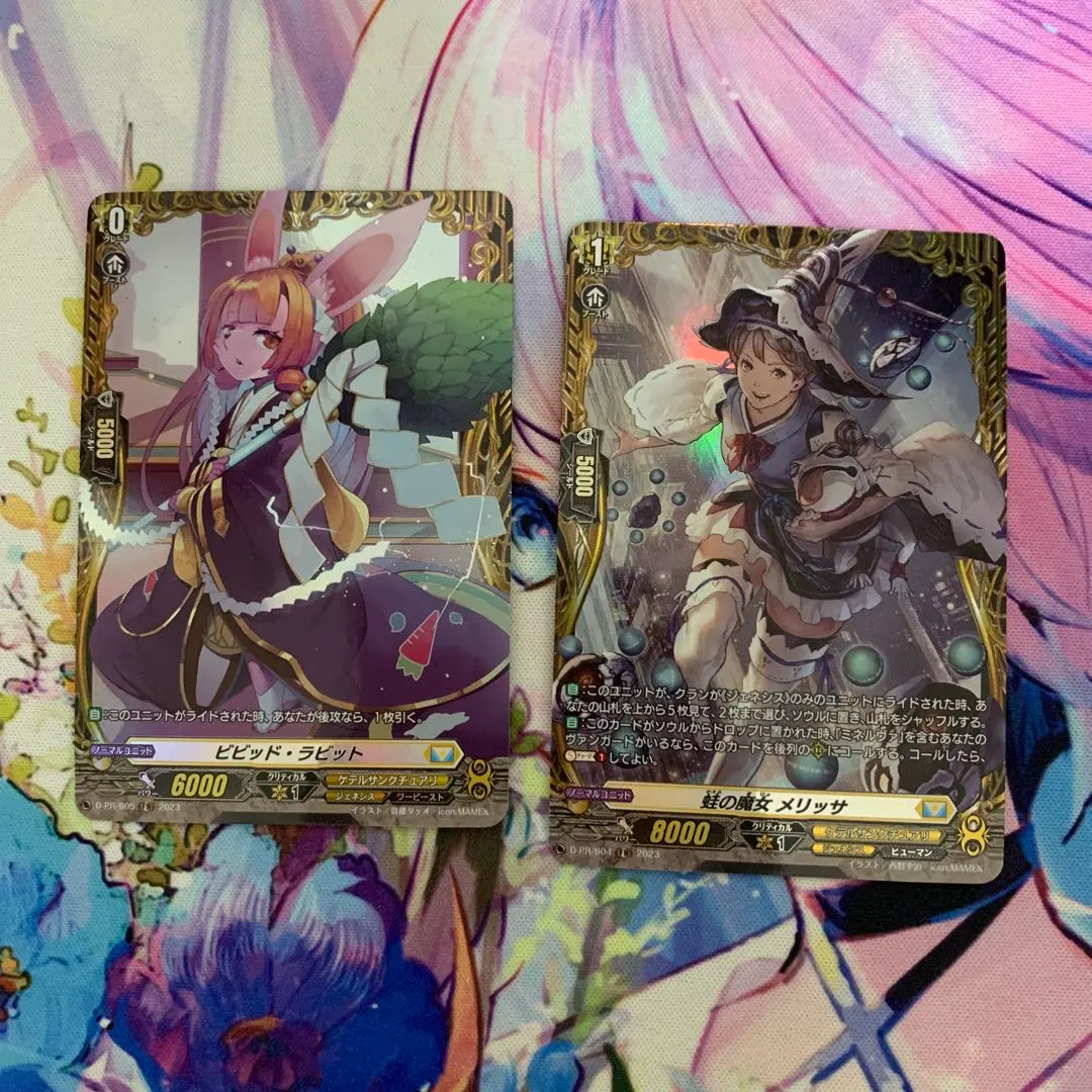 2026年最新】蛙の魔女 メリッサの人気アイテム - メルカリ