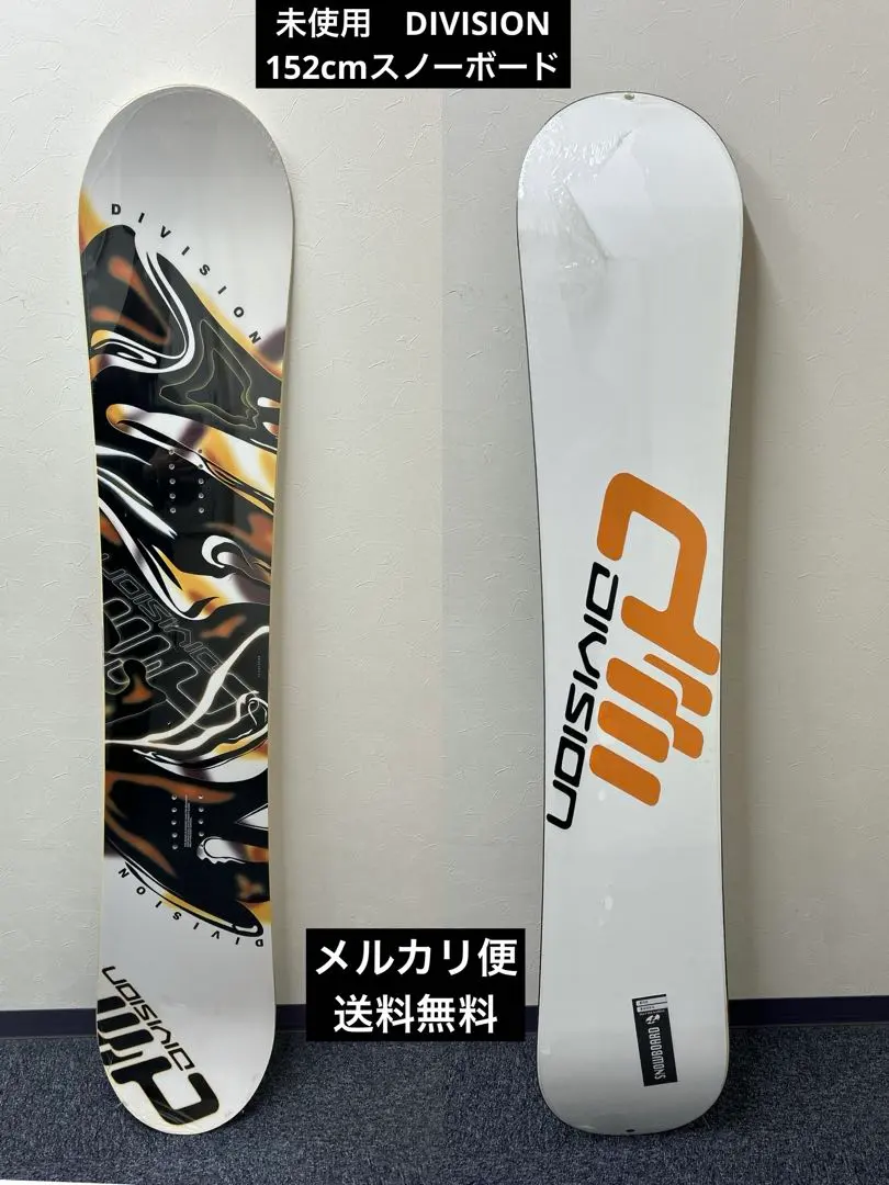 2026年最新】division スノーボードの人気アイテム - メルカリ