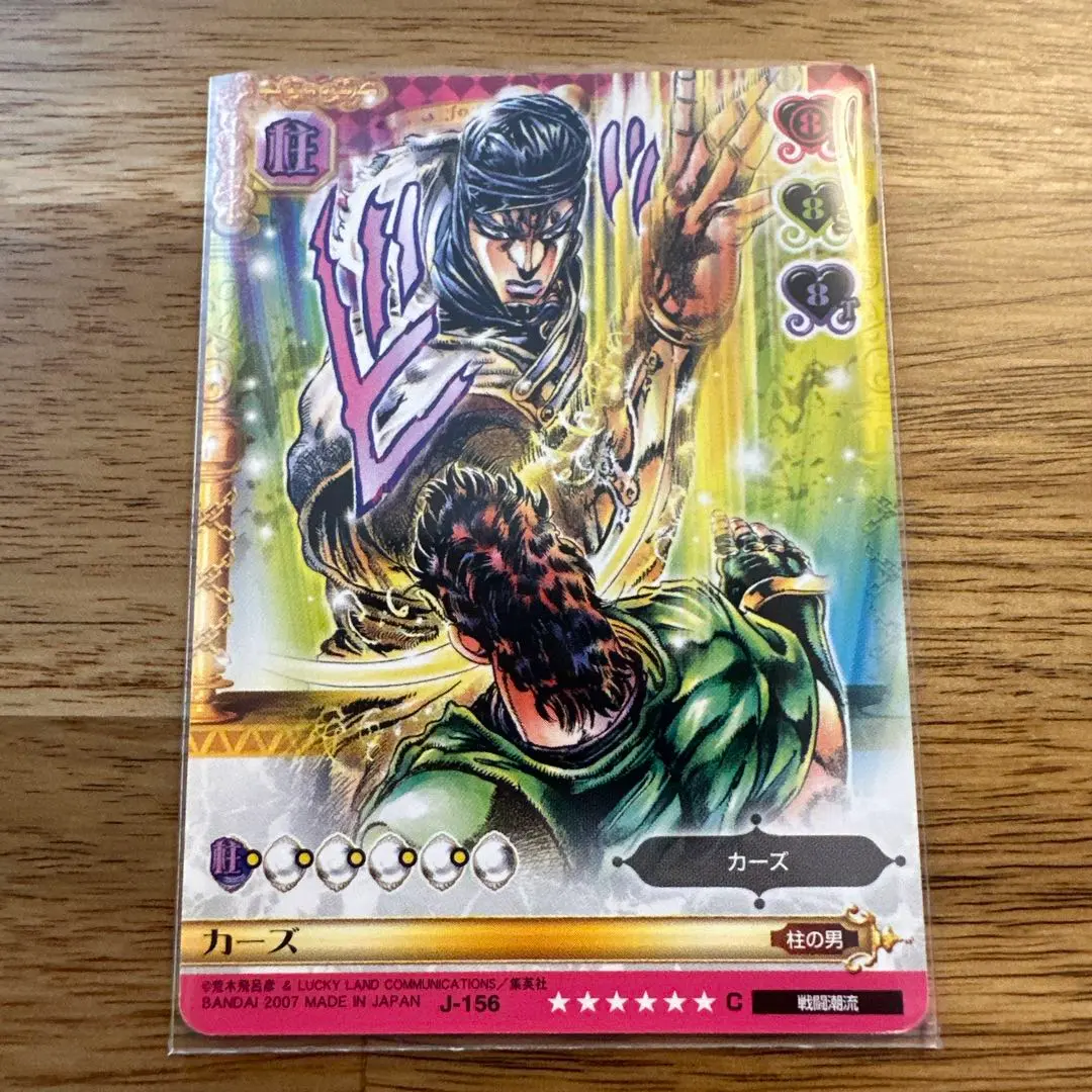 2026年最新】ジョジョ abc カーズの人気アイテム - メルカリ