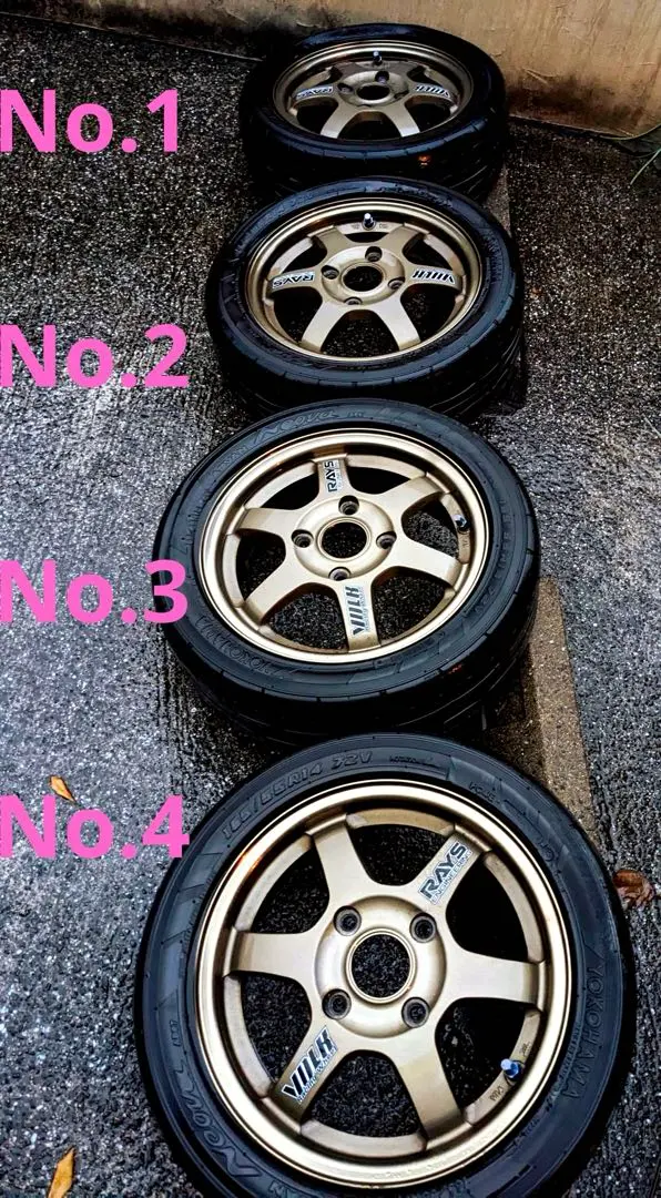 2026年最新】TE37 14インチの人気アイテム - メルカリ