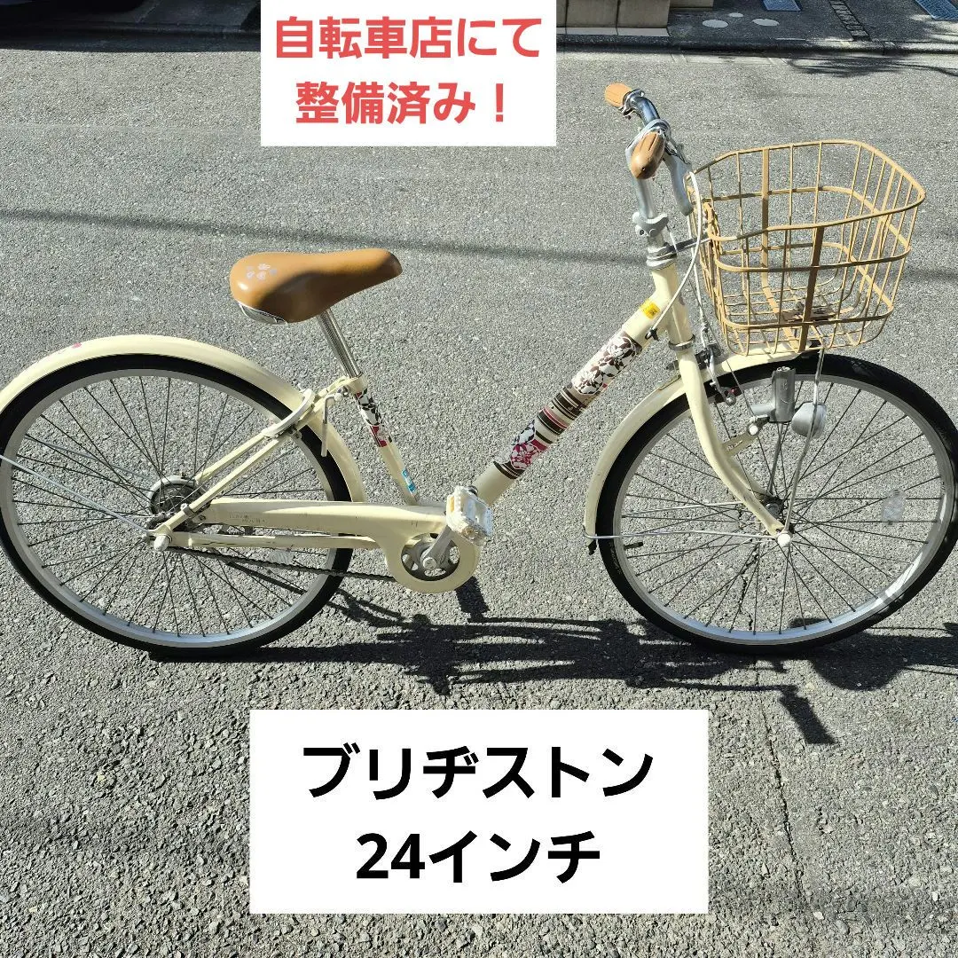 2026年最新】自転車 20インチ こども用 ブリジストンの人気アイテム