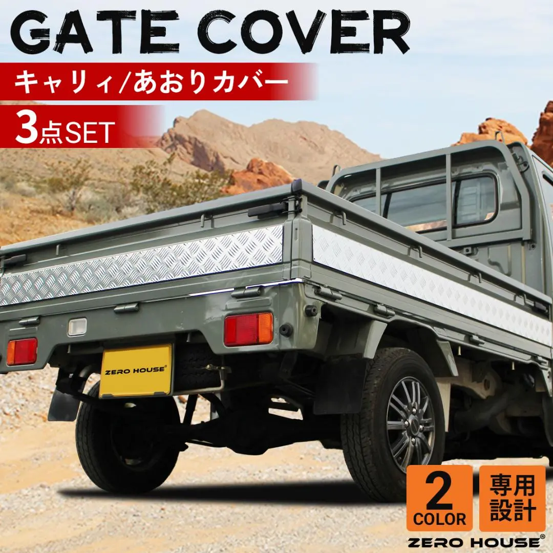 2026年最新】DA16T アオリ あおりの人気アイテム - メルカリ