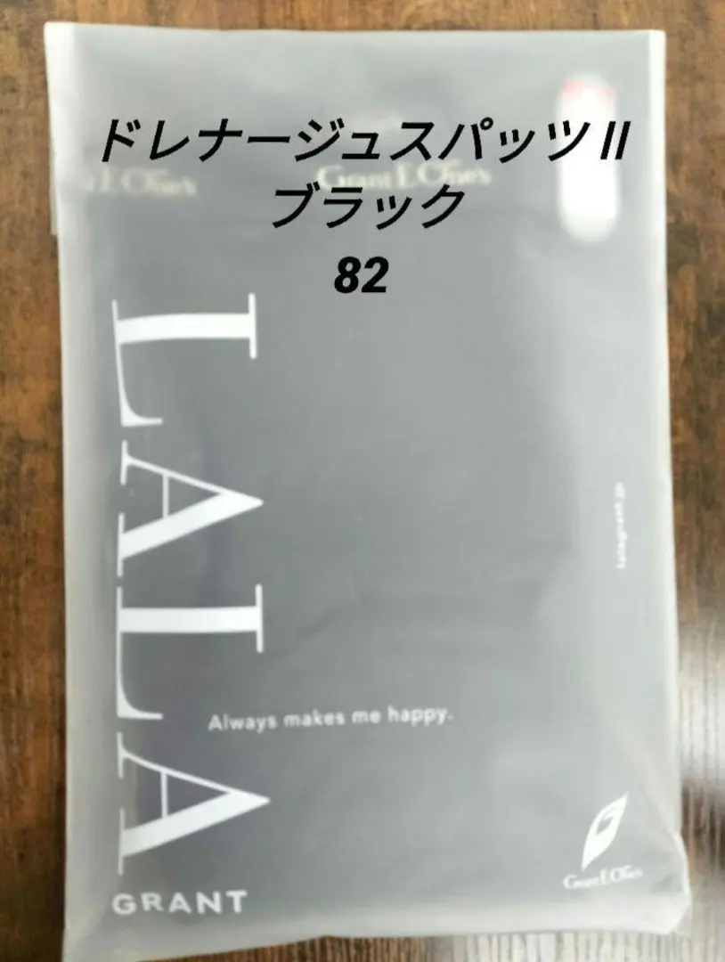 2026年最新】ドレナージュスパッツ 82の人気アイテム - メルカリ
