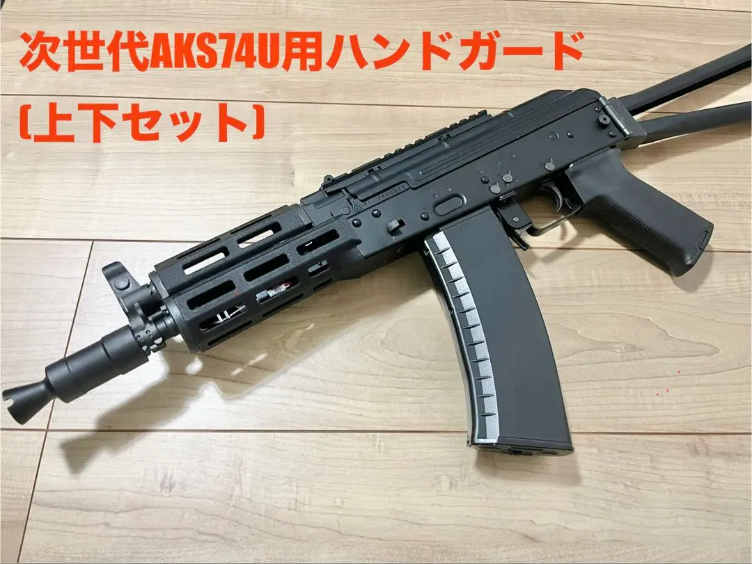 2026年最新】aks74uの人気アイテム - メルカリ