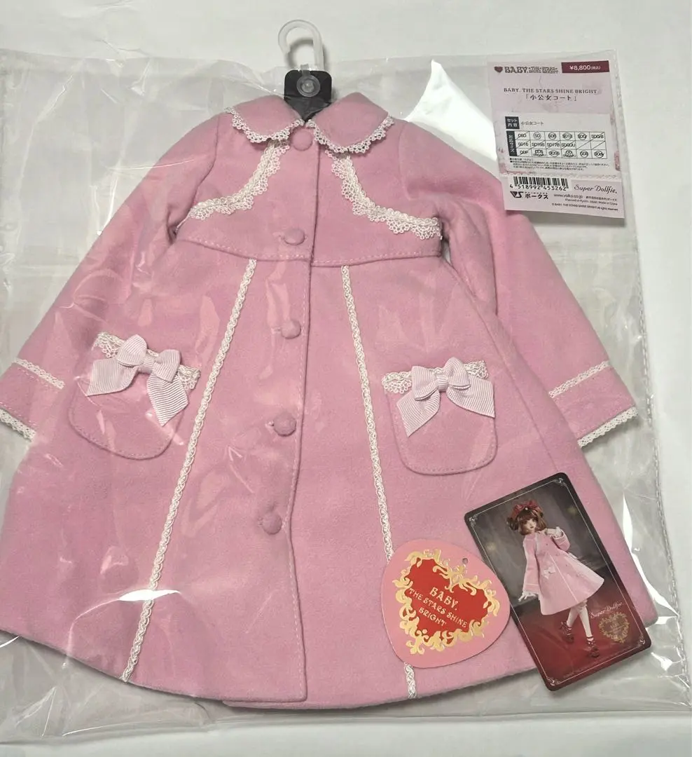 2026年最新】baby the stars shine bright小公女コートの人気アイテム