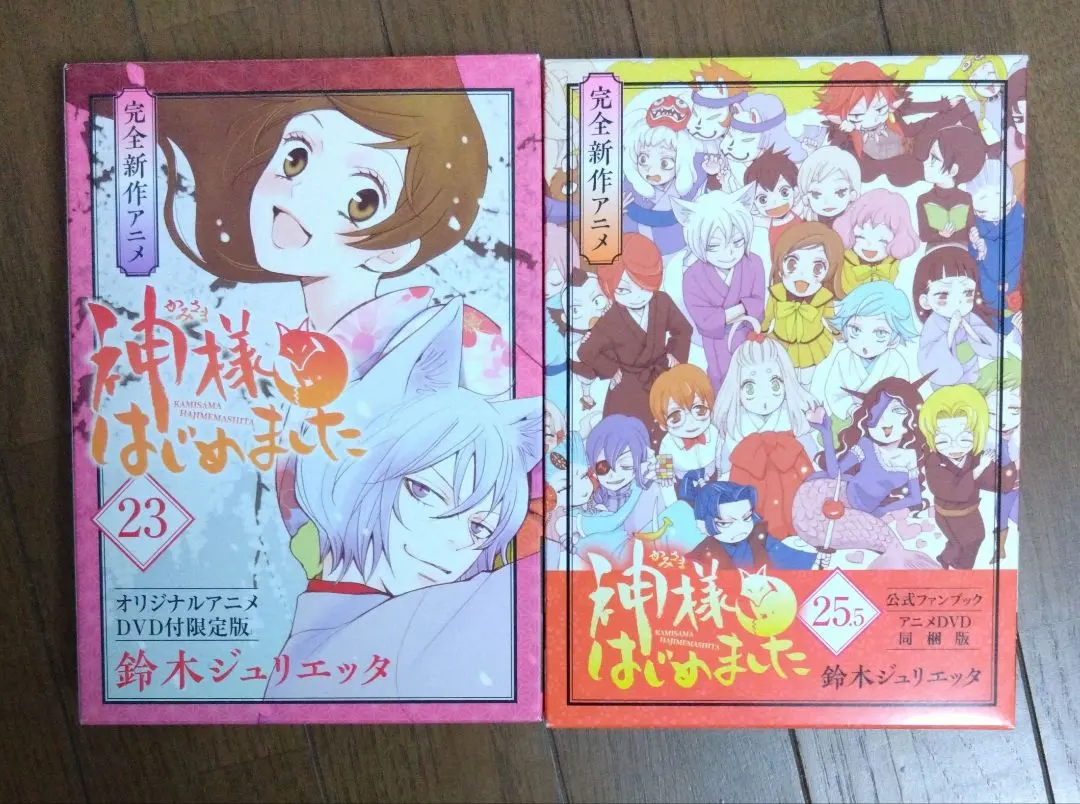 2026年最新】神様はじめました DVD 25.5の人気アイテム - メルカリ
