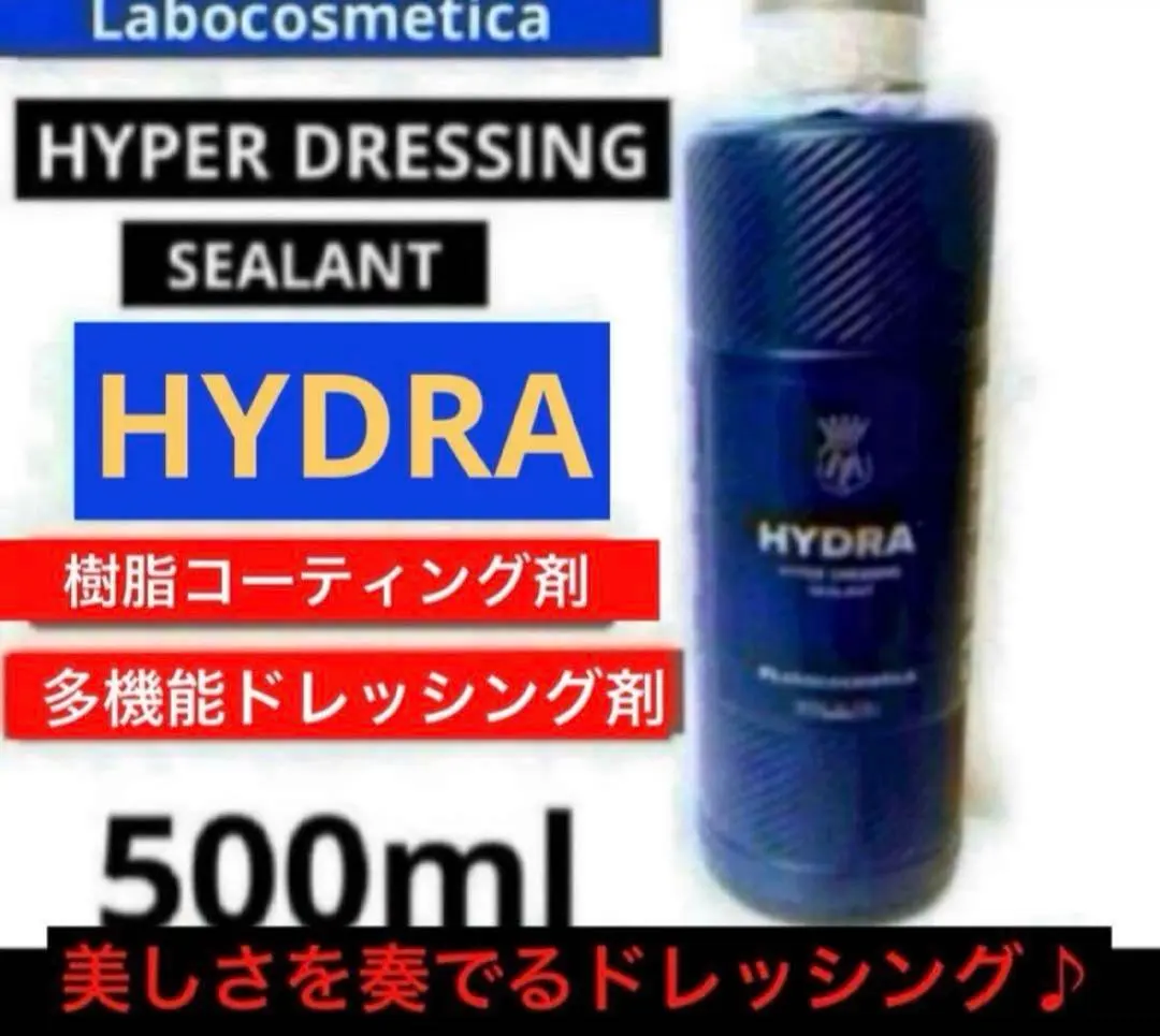 2026年最新】ハイドラソリューションの人気アイテム - メルカリ