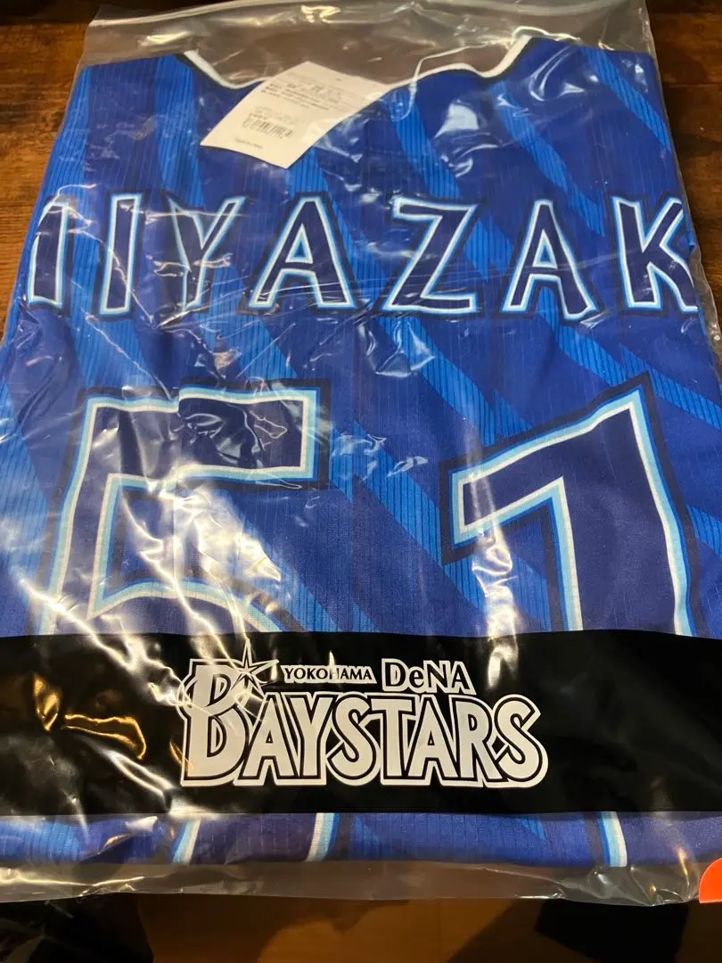 2026年最新】宮崎敏郎 ユニフォームの人気アイテム - メルカリ