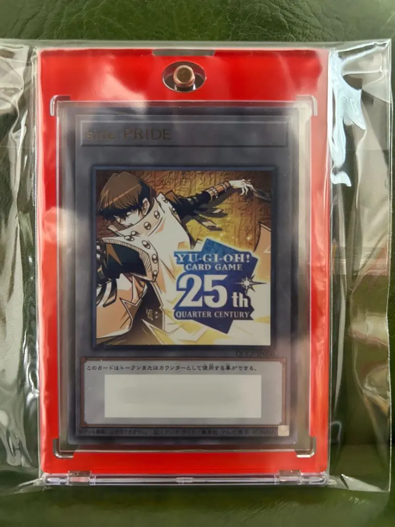 2026年最新】海馬 トークン 25の人気アイテム - メルカリ