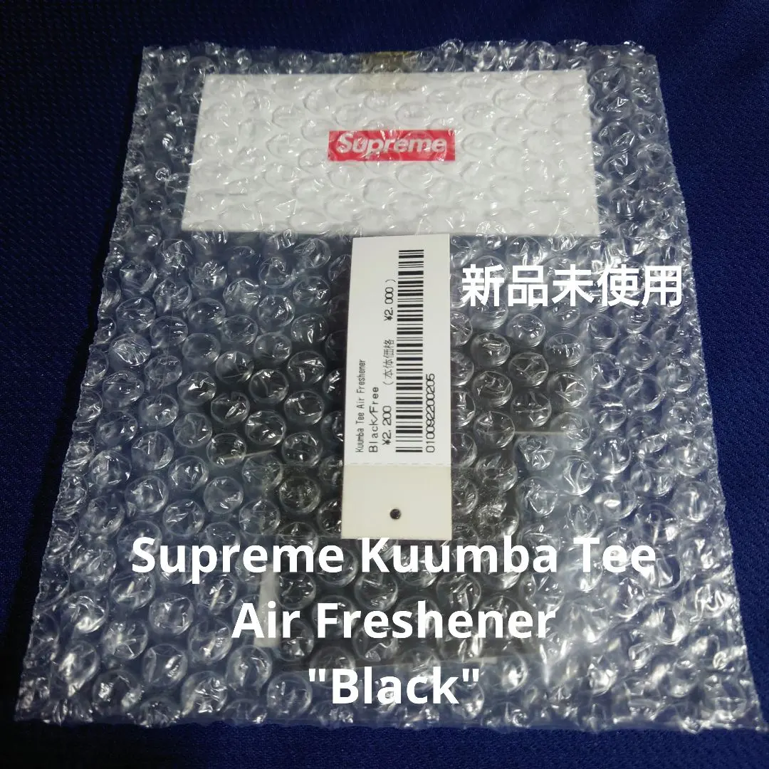 2026年最新】supreme kuumba tee air freshenerの人気アイテム - メルカリ