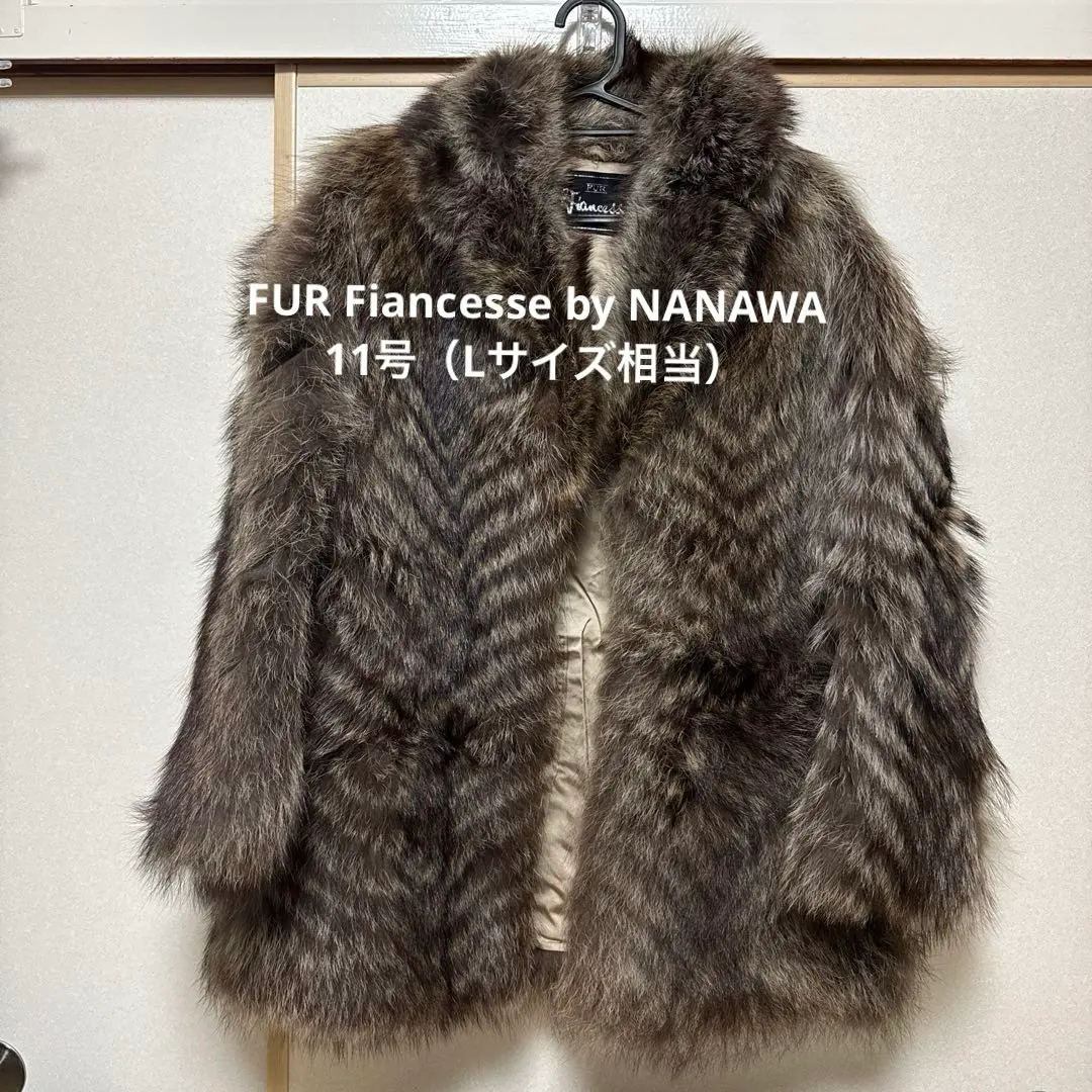 2026年最新】nanawa furの人気アイテム - メルカリ