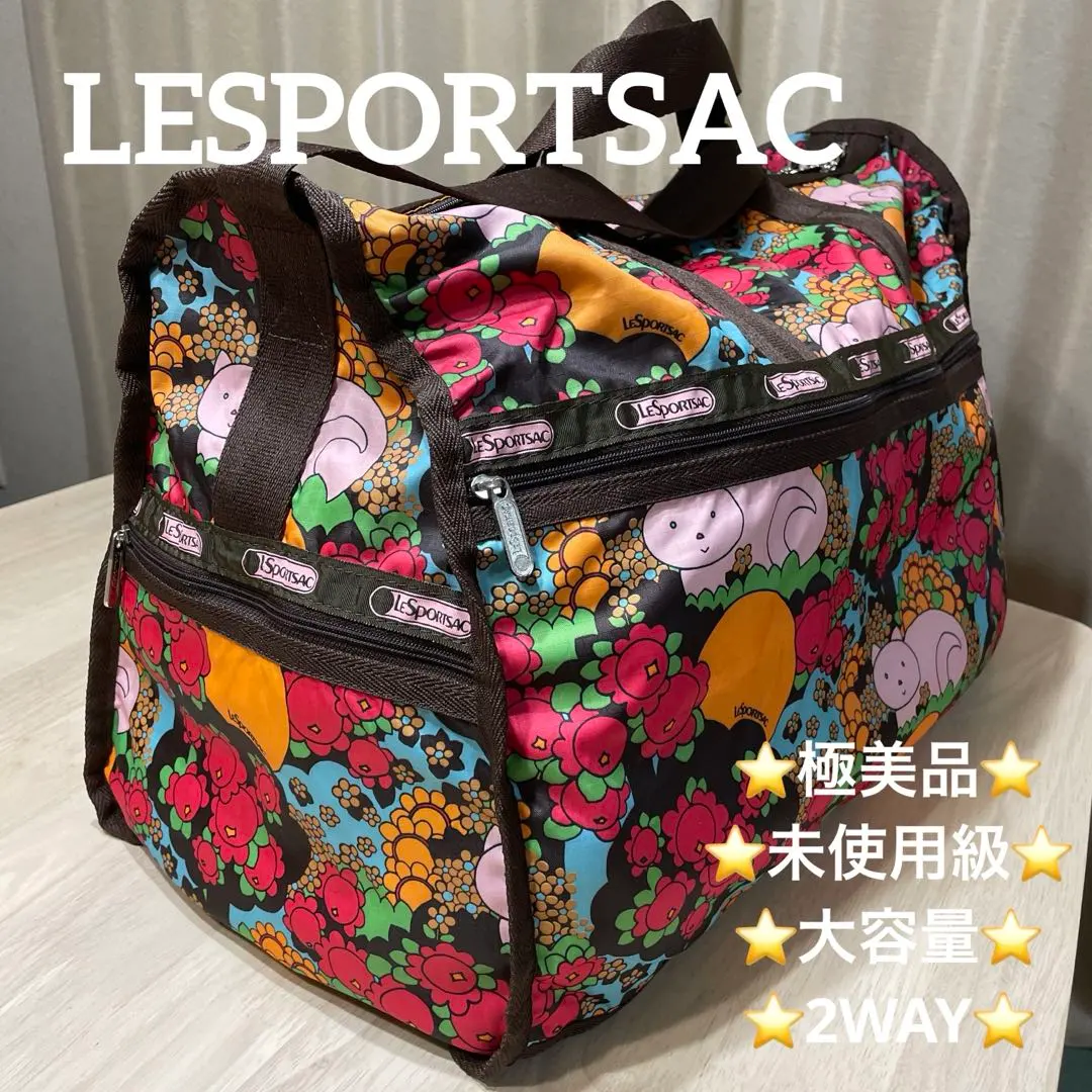 2026年最新】LeSportsac 付属品：鍵 ボストンバッグ・旅行用バッグの