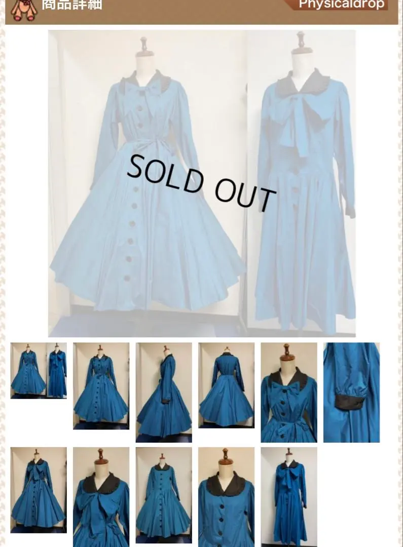 2026年最新】フィジカルドロップの人気アイテム - メルカリ