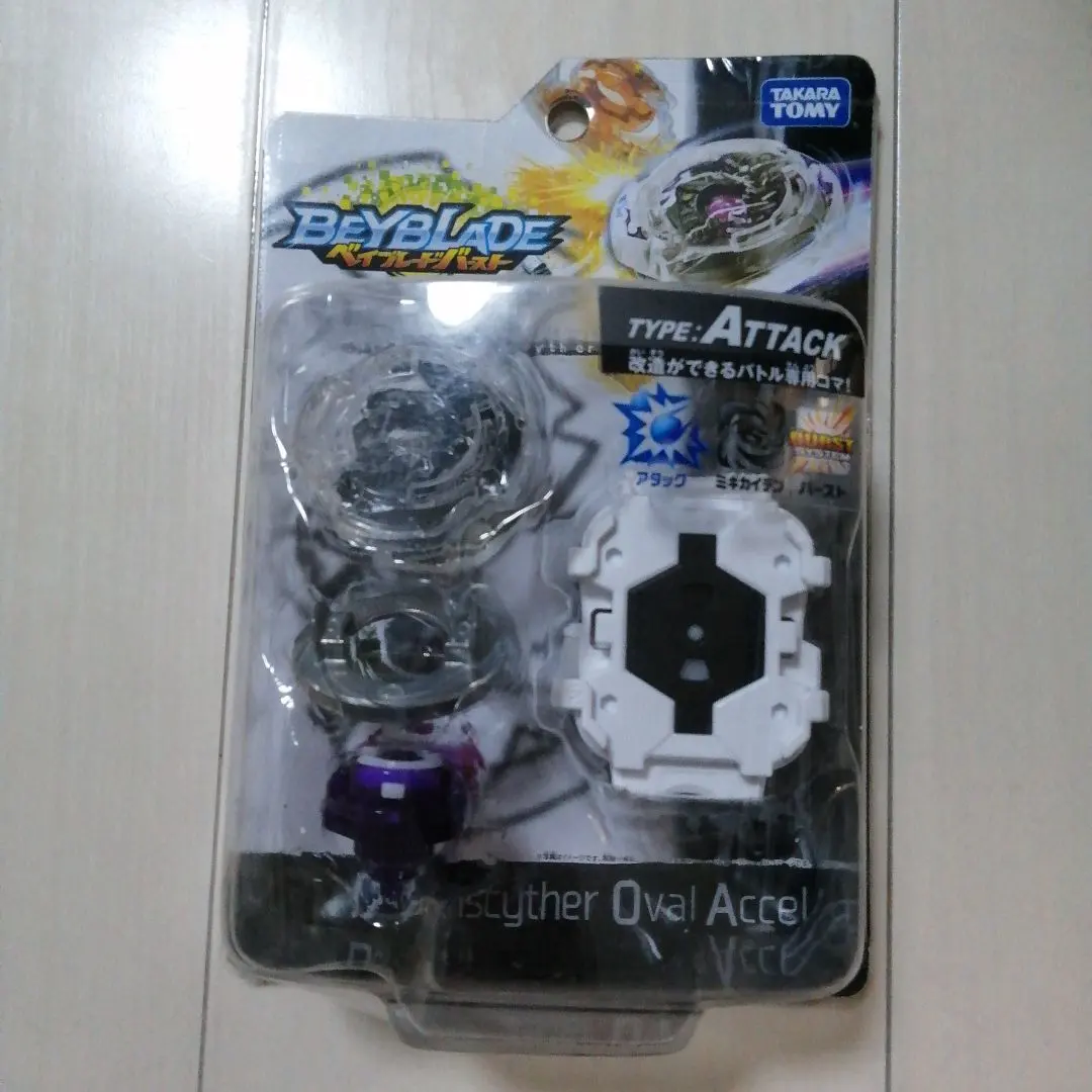 2026年最新】デスサイザー オーバル アクセルの人気アイテム - メルカリ