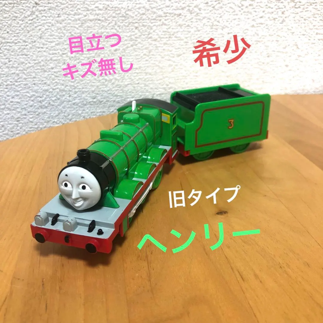 2026年最新】トーマス ヘンリー nゲージの人気アイテム - メルカリ
