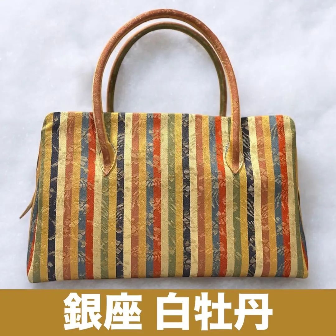 2026年最新】銀座白牡丹の人気アイテム - メルカリ