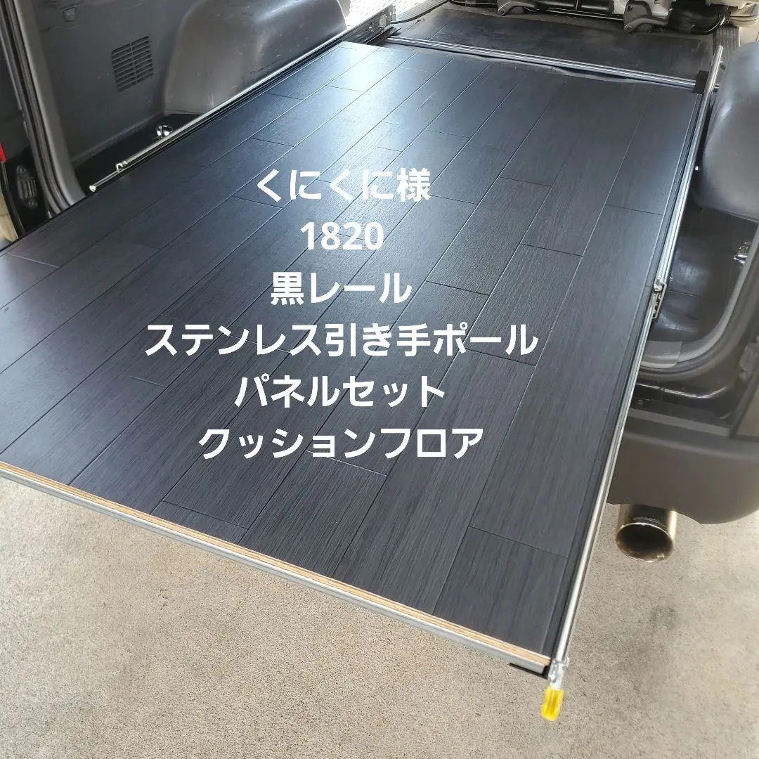2026年最新】スライドフロア ハイエースの人気アイテム - メルカリ