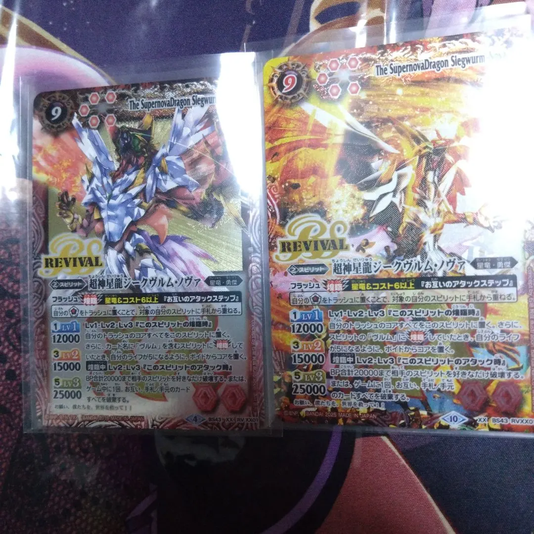 2026年最新】ジークヴルム・ノヴァ XXの人気アイテム - メルカリ