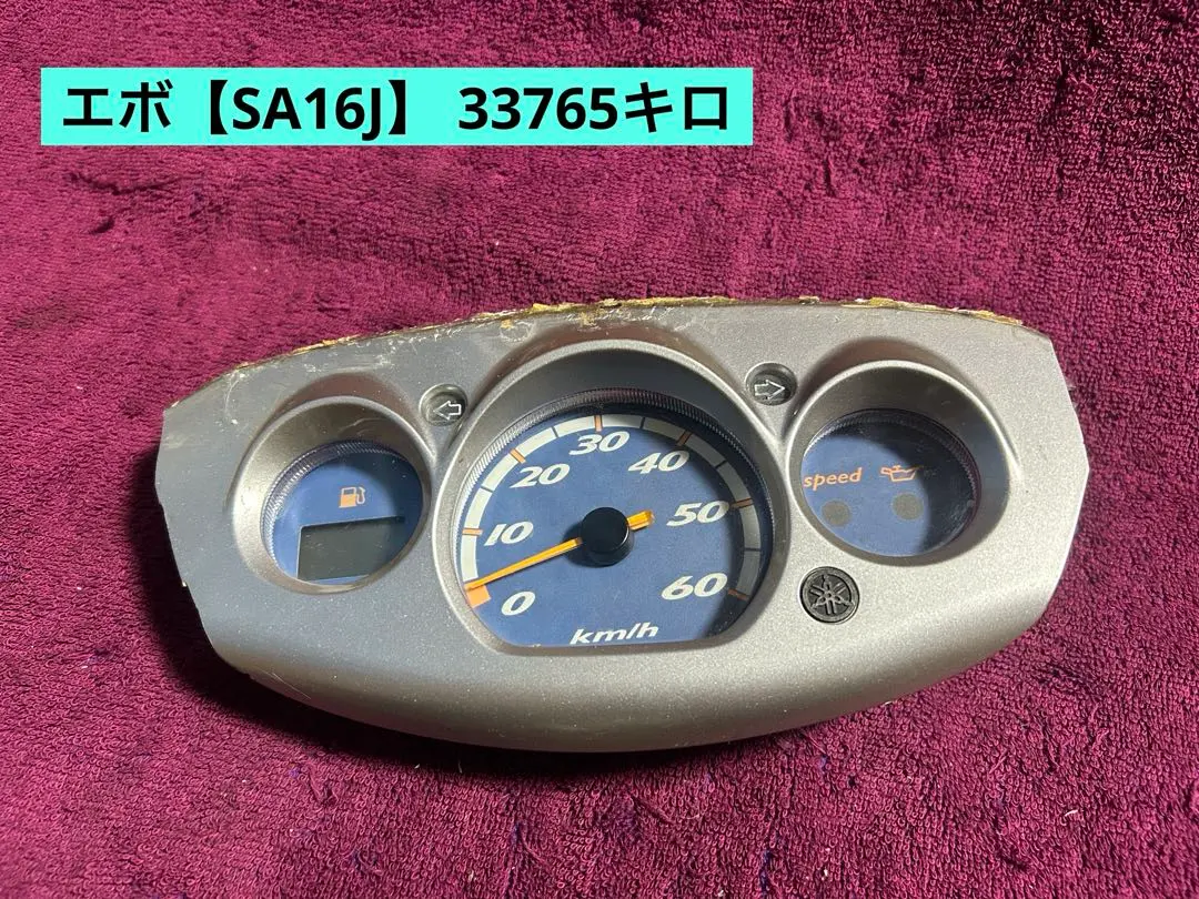 2026年最新】メーター ZR SA16Jの人気アイテム - メルカリ